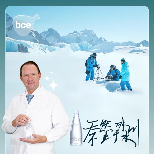 500ml Natural Glacier Water